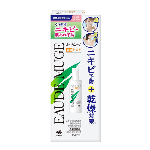오드무게 미스트스킨 150ml