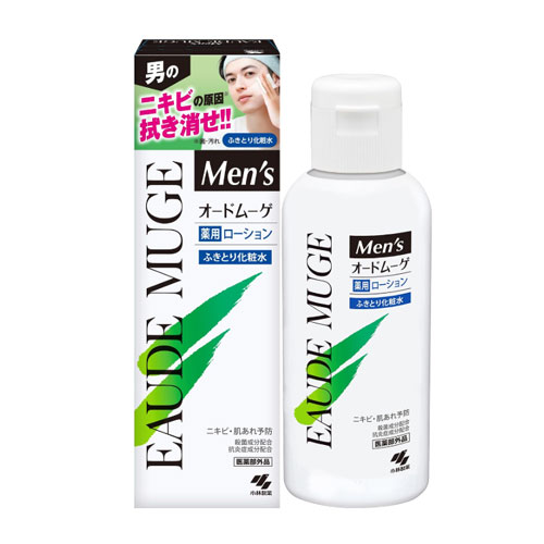 맨즈 오드무게 스킨 160ml 닦아내는 남성용 스킨