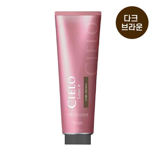 시에로 컬러 트리트먼트 전체용 다크브라운 230g