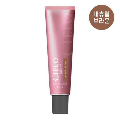 시에로 컬러 트리트먼트 뿌리염색용 내츄럴브라운 140g