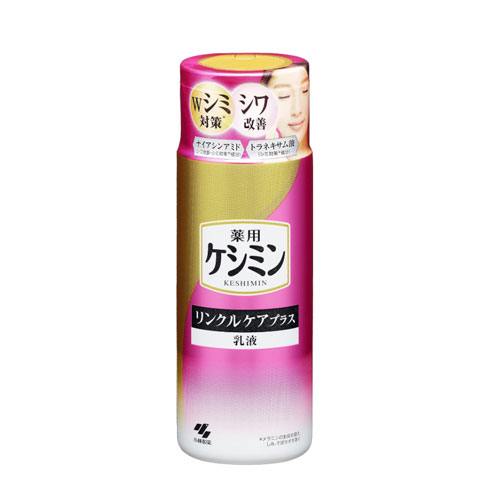 케시민 링클 케어 플러스 에멀전 130ml