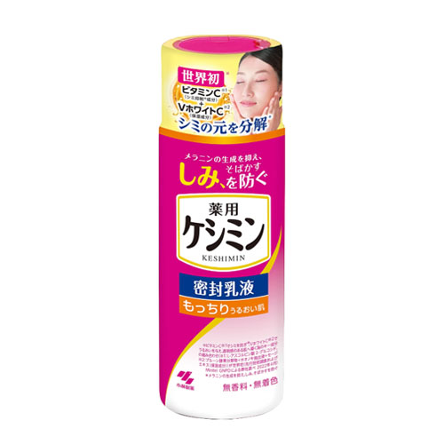 케시민 밀봉 에멀전 130ml