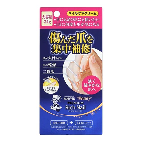 멘소래담 핸드베일 뷰티 프리미엄 리치 네일 대용량 24g