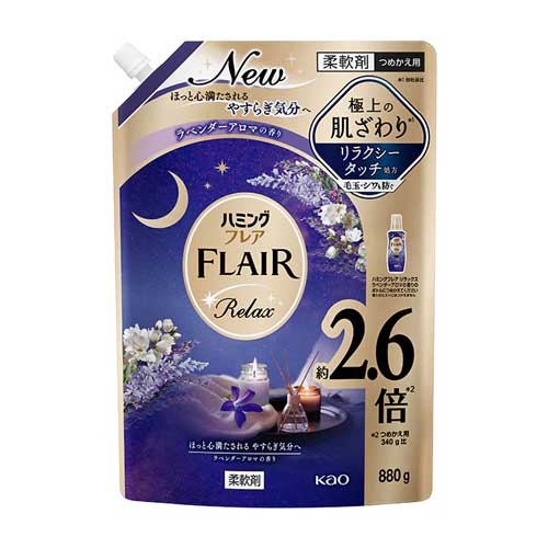 카오 허밍 플레어 릴랙스 라벤더 아로마 섬유유연제 대용량 리필 880g