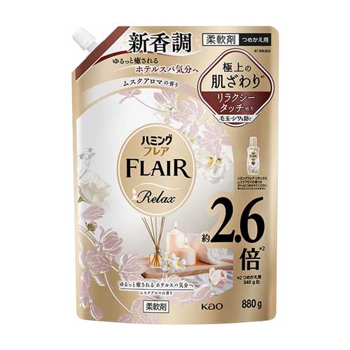 카오 허밍 플레어 릴랙스 머스크 아로마 섬유유연제 대용량 리필 880g
