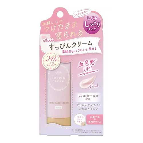 클럽 쌩얼 스핀 크림 C 파스텔 로즈 향 30g 피부 보정 크림 (건성 피부용)