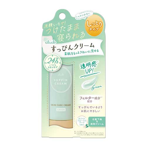 클럽 쌩얼 스핀 크림 C 화이트 플로럴 부케 향 30g 피부 보정 크림 (건성 피부용)