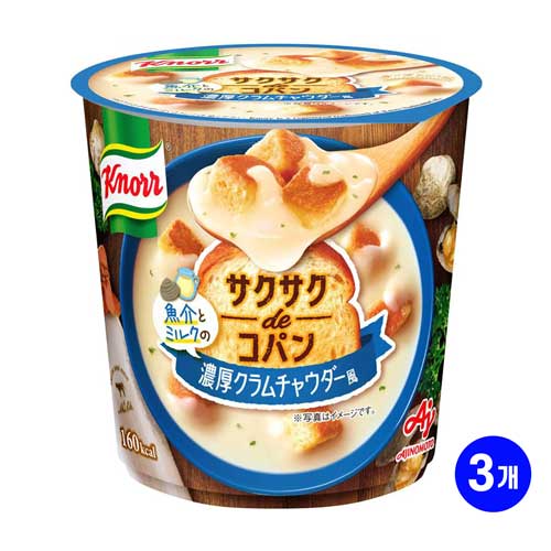 아지노모토 크노르 바삭바삭 de 코팡 해산물과 우유의 진한 클램차우더풍 33.6g X 3개