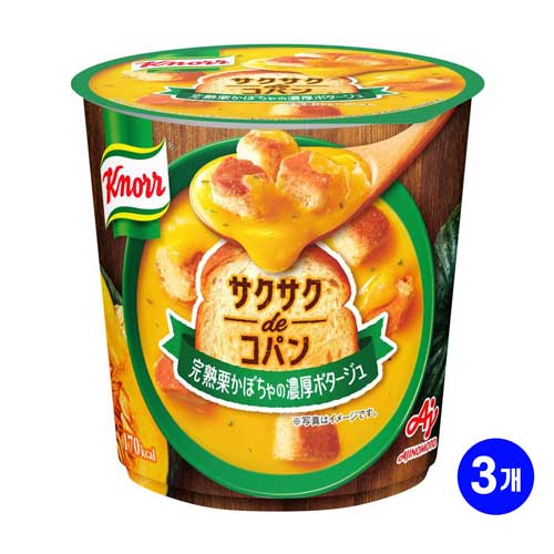 아지노모토 크노르 바삭바삭 de 코팡 완숙 밤호박 진한 포타주 36.2g X 3개