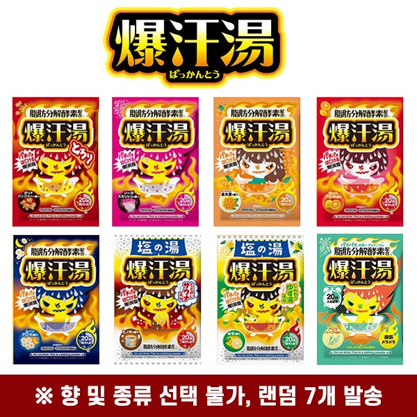 바이슨 폭한탕 일본 입욕제 60gx랜덤 7개입