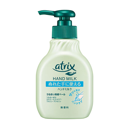 아트릭스 핸드 밀크 200ml