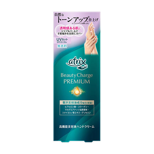 아트릭스 뷰티 차지 프리미엄 톤업 핸드크림 무향 60g