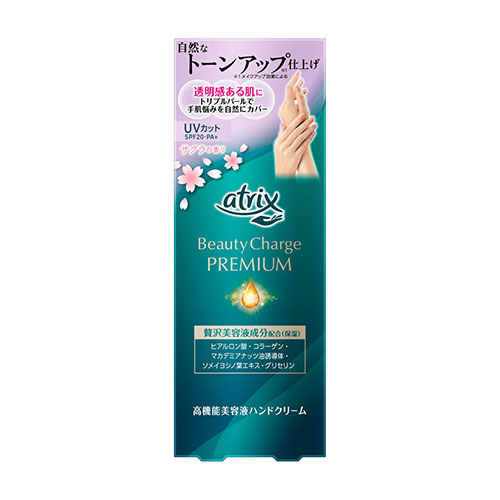 아트릭스 뷰티 차지 프리미엄 톤업 핸드크림 사쿠라 향 60g
