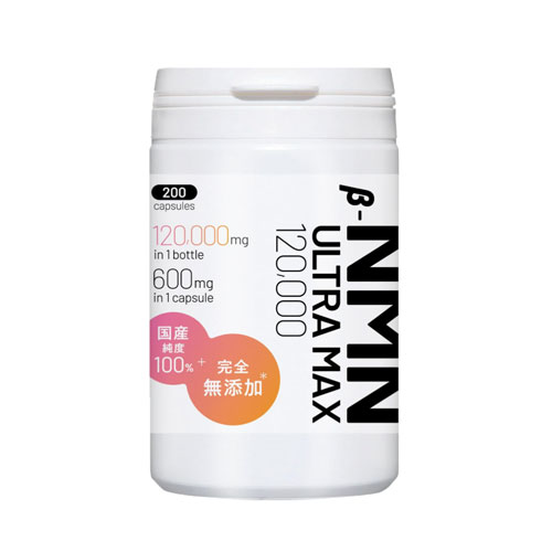 산테연구소 NMN 120,000mg 200캡슐 약 200일분 일본산 내산성 캡슐