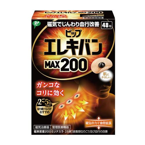 자석파스 에레키반 MAX 200 48매