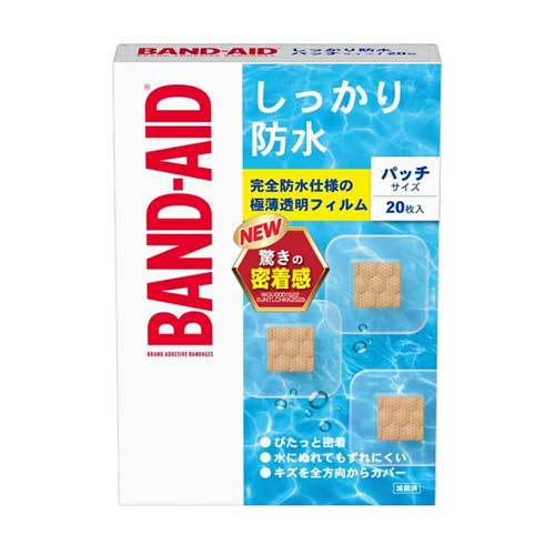 밴드에이드 방수 밴드 패치사이즈 20매