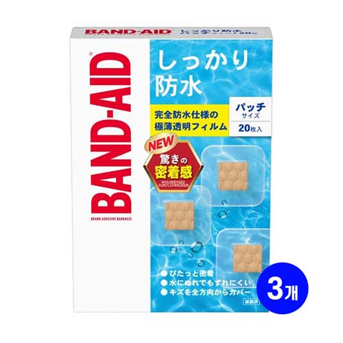 밴드에이드 방수 밴드 패치사이즈 20매 3개