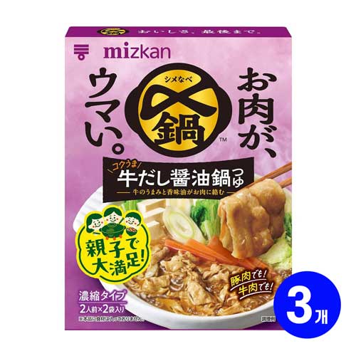 미츠칸 시메나베 고기가 맛있는 진한 소고기 육수 간장 전골육수 농축타입 100g×2봉 3개