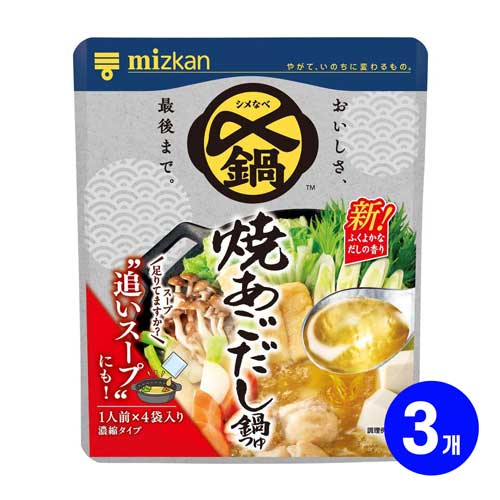 미츠칸 시메까지 맛있는 구운 날치 아고다시 육수 전골육수 미니팩 29g×4봉 3개