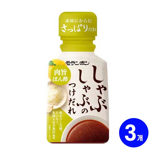 모란봉 샤브샤브 찍어먹는 소스 고기 감칠맛 폰즈 165g 3개