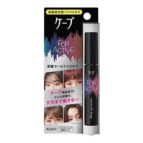카오 케이프  케프 포 액티브 앞머리 고정 뱅 홀드 마스카라 9g 