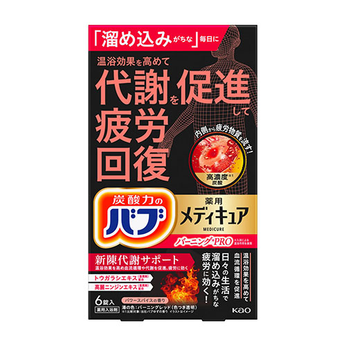 바브 메디큐어 버닝 PRO 탄산 입욕제 6개입