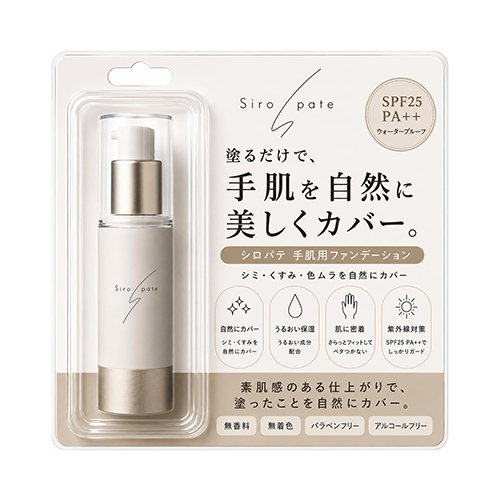 HAN.d 시로파테 28ml 손 전용 파운데이션 UV 케어 보습 핸드 케어 화이트 크림 srp01