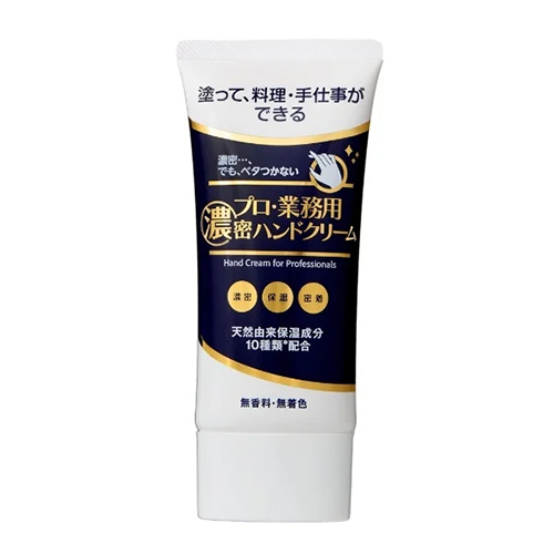 야만 프로 업무용 농밀 고보습 핸드크림 40g 장시간 보습 밀착 케어