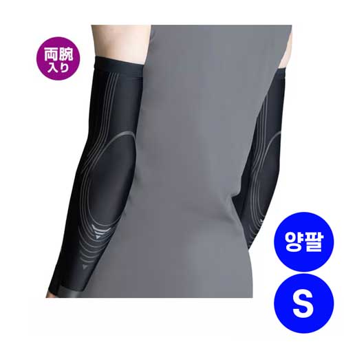 ZAMST 잠스트 Pressione ARM 프레시오네 암 팔토시 S사이즈 양팔용 386001