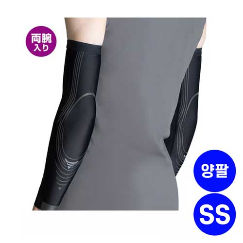 ZAMST 잠스트 Pressione ARM 프레시오네 암 팔토시 SS사이즈 양팔용 386000