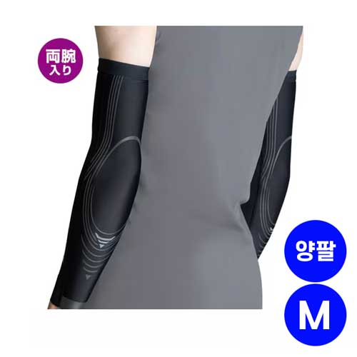 ZAMST 잠스트 Pressione ARM 프레시오네 암 팔토시 M사이즈 양팔용 386002