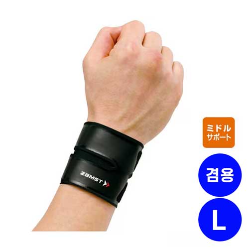 ZAMST 잠스트 FILMISTA WRIST 손목용 L사이즈 17~21cm 좌우겸용 374003