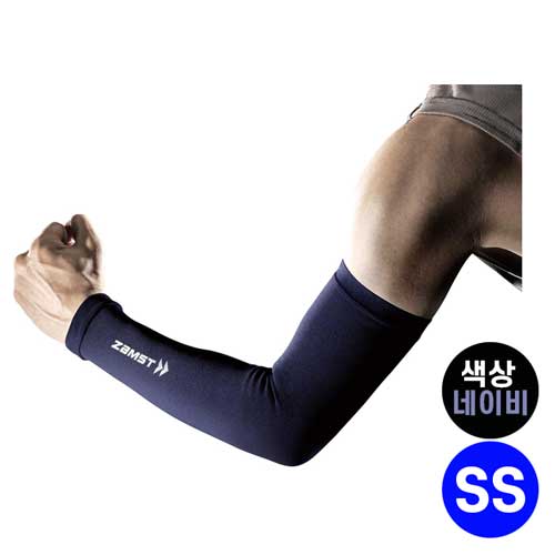 ZAMST 잠스트 암슬리브 팔 압박 보호대 네이비 SS사이즈 양팔용 385820