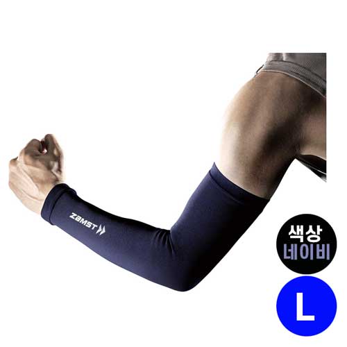 ZAMST 잠스트 암슬리브 팔 압박 보호대 네이비 L사이즈 양팔용 385823