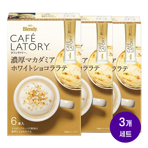 AGF 블렌디 카페라토리 진한 마카다미아 화이트 쇼콜라 라떼 6개입 x 3박스 (총 18잔분)