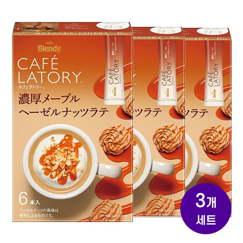 AGF 블렌디 카페라토리 진한 메이플 헤이즐넛 라떼 6개입x 3박스 (총 18잔분)