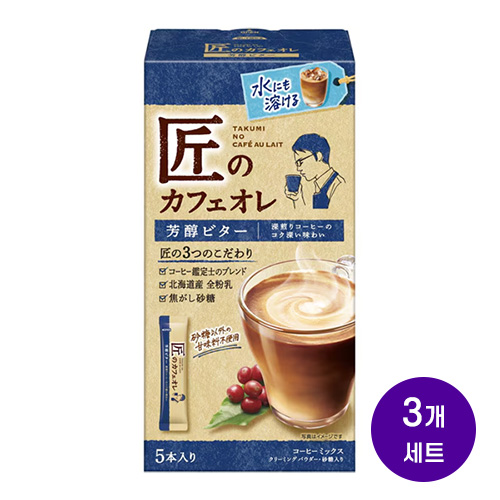 카타오카물산 장인의 카페오레 진한 비터 5개입x3개세트(총15개입)