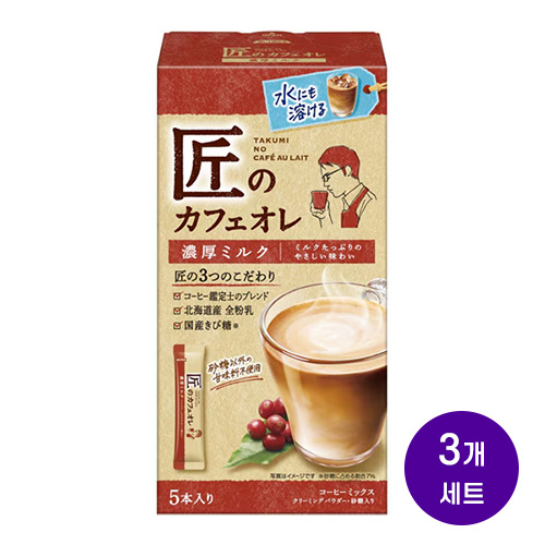 카타오카물산 장인의 카페오레 진한 밀크 5개입x3개세트(총15개입)
