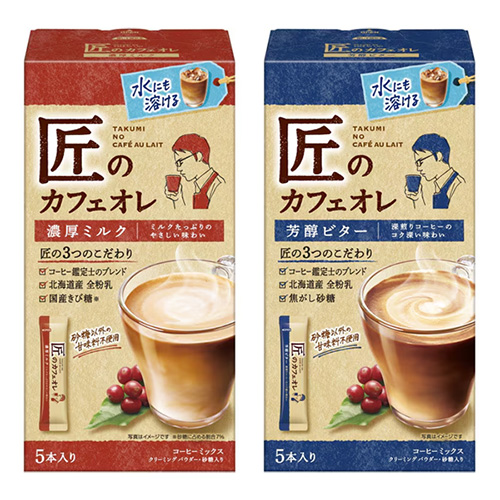 카타오카물산 장인의 카페오레 진한 밀크x장인의 카페오레 진한 비터(총10개입)