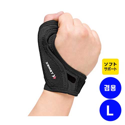 ZAMST 잠스트 THUMB GUARD SOFT 썸가드 소프트 엄지손가락 보호대 L사이즈 좌우겸용 374903