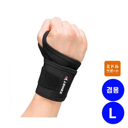 ZAMST 잠스트 WRIST WRAP 리스트 랩 손목 보호대 L사이즈 손목둘레 15~21cm 좌우겸용 374203