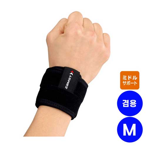 ZAMST 잠스트 WRIST BAND 리스트 밴드 손목 보호대 M사이즈 손목둘레 13~17cm 좌우겸용 374102