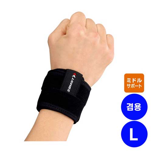ZAMST 잠스트 WRIST BAND 리스트 밴드 손목 보호대 L사이즈 손목둘레 17~21cm 좌우겸용 374103
