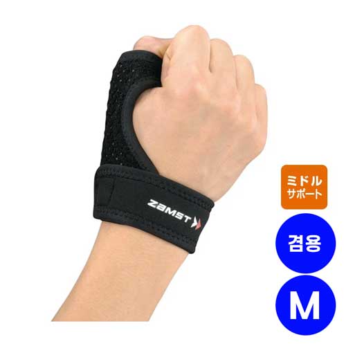 ZAMST 잠스트 THUMB GUARD 썸가드 엄지손가락 보호대 M사이즈 좌우겸용 374302