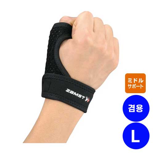 ZAMST 잠스트 THUMB GUARD 썸가드 엄지손가락 보호대 L사이즈 좌우겸용 374303