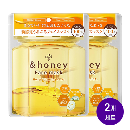 &honey 앤드허니 비타 모이스트 페이스 마스크 CI 7매입 130mlx2개세트