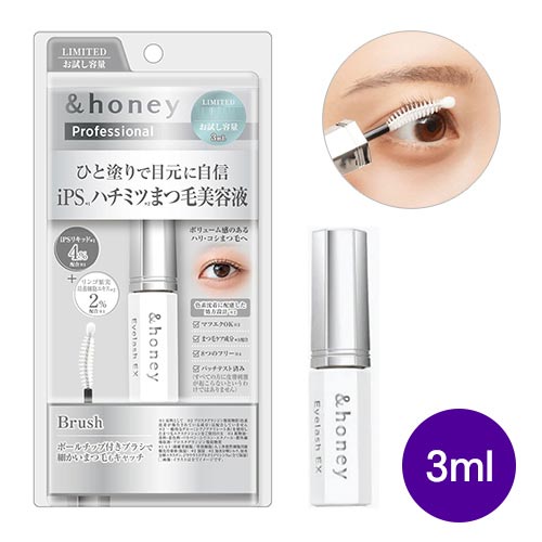 &honey 앤드허니 프로페셔널 아이래쉬 EX 속눈썹 세럼 3ml (기간한정)