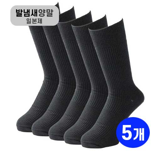 RENFRO 렌프로 남성 비즈니스 발냄새 양말 블랙 5개 일본제