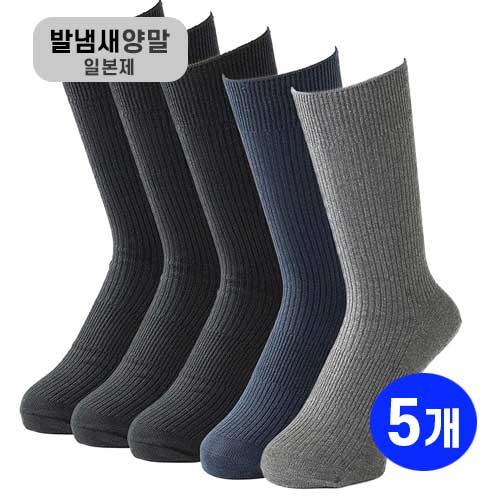 렌프로 남성 비즈니스 발냄새 양말 블랙3개 차콜1개 네이비1개