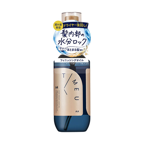 맨담 타임유 킵 모이스트 헤어 오일 80ml